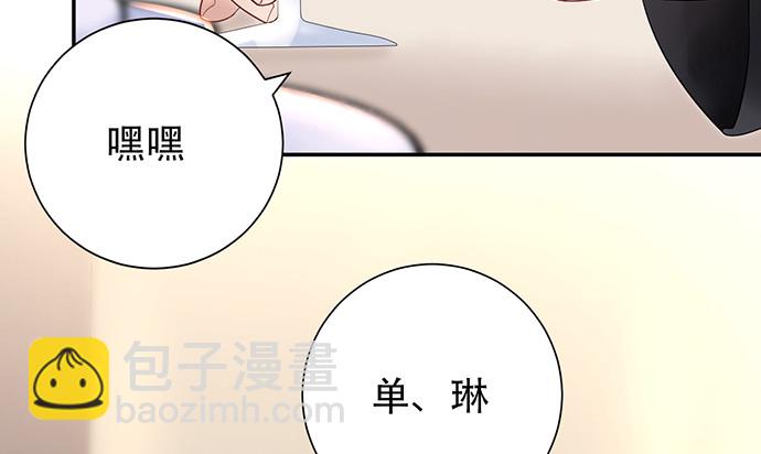 245.浴缸很大137