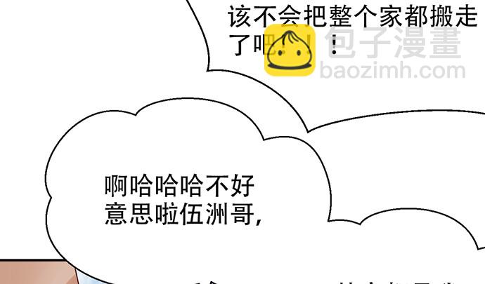 245.浴缸很大14