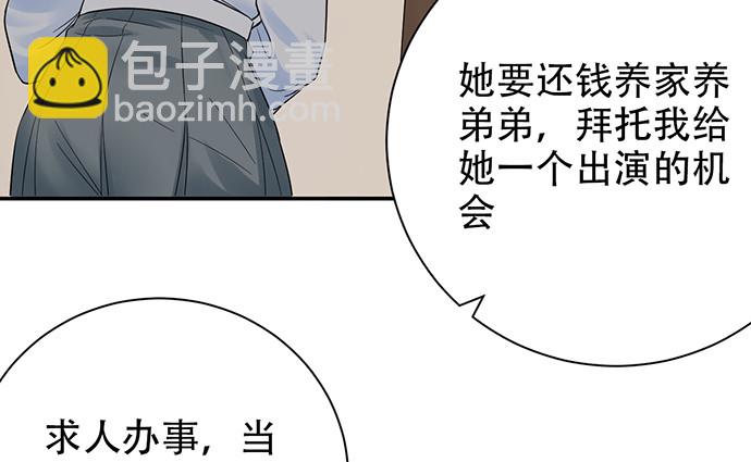 245.浴缸很大142