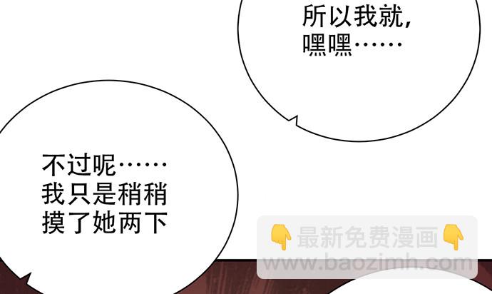 245.浴缸很大145