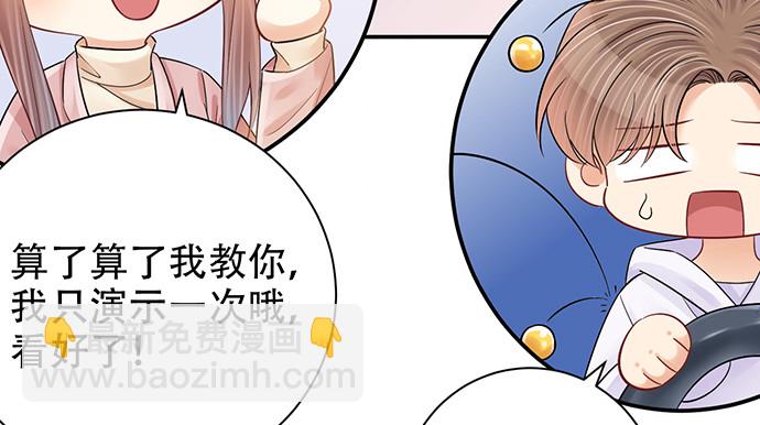 245.浴缸很大44