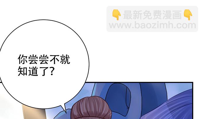 245.浴缸很大52