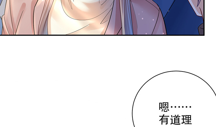 245.浴缸很大54