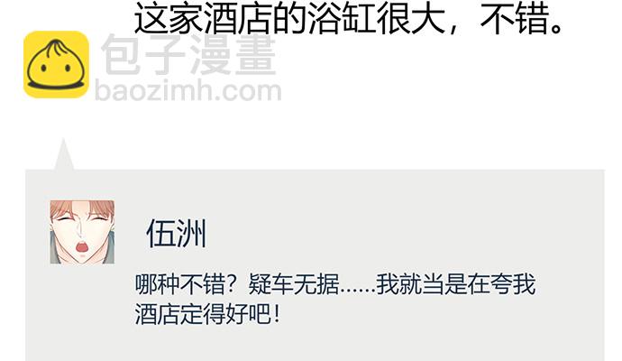 245.浴缸很大75
