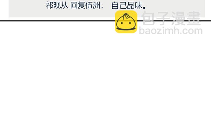 245.浴缸很大76