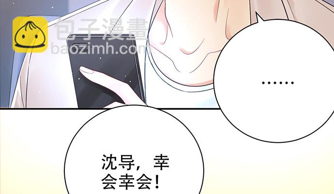 245.浴缸很大82