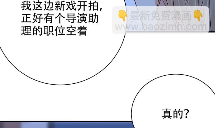 246.闭嘴！100