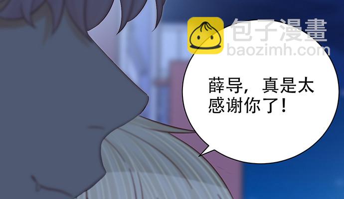 246.闭嘴！107