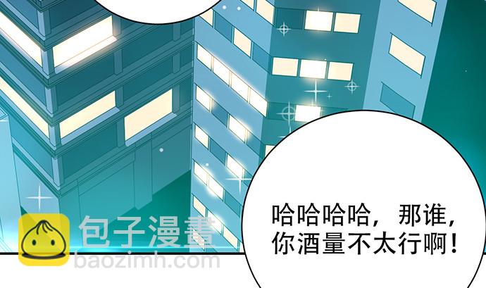 246.闭嘴！11
