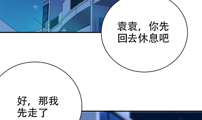 246.闭嘴！113
