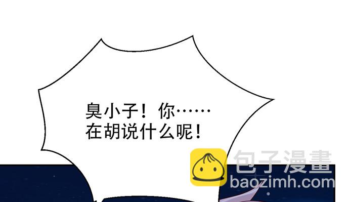 246.闭嘴！119