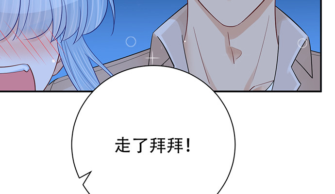 246.闭嘴！121