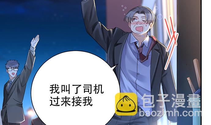 246.闭嘴！13
