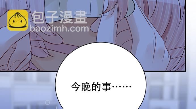246.闭嘴！132