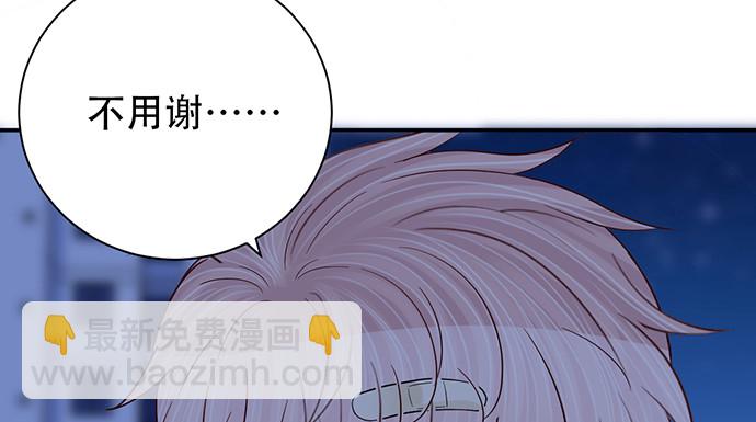 246.闭嘴！136