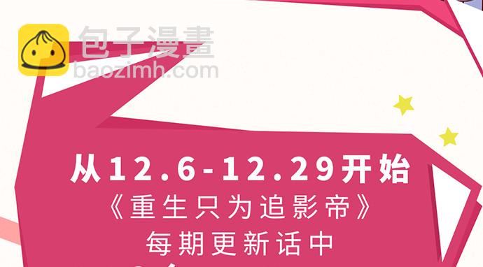 246.闭嘴！148