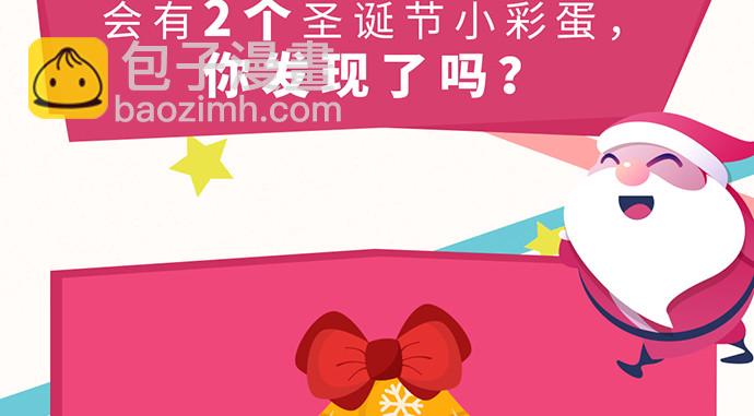 246.闭嘴！149