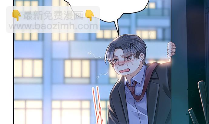 246.闭嘴！15