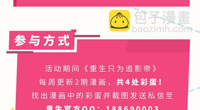 246.闭嘴！151