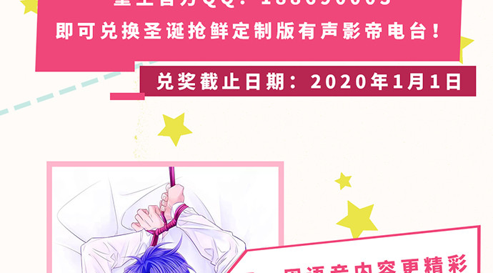 246.闭嘴！152