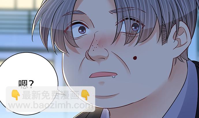 246.闭嘴！18
