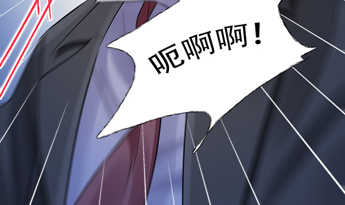 246.闭嘴！21
