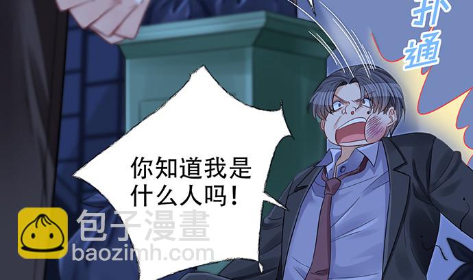 246.闭嘴！26