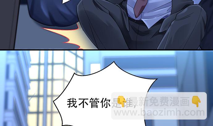 246.闭嘴！27