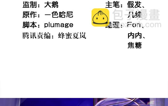 246.闭嘴！3
