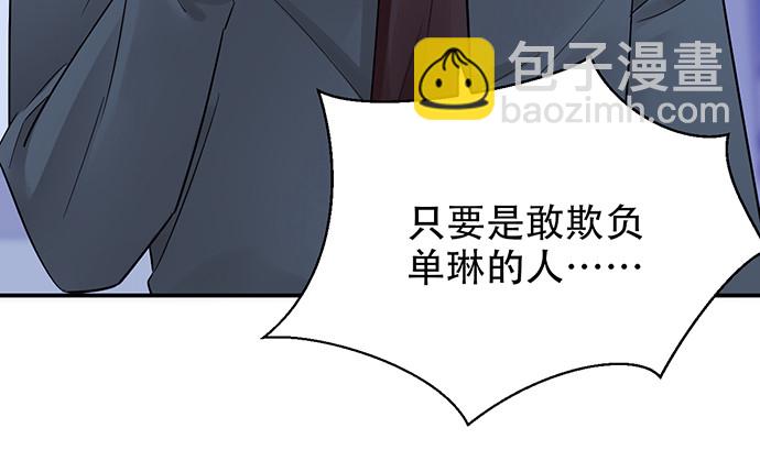 246.闭嘴！30