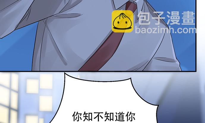 246.闭嘴！35