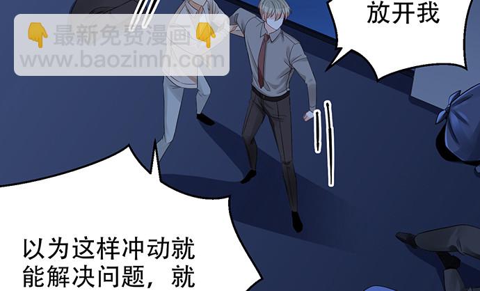 246.闭嘴！40