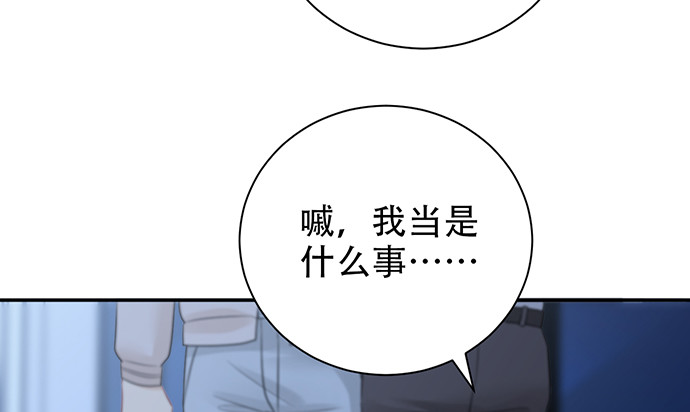 246.闭嘴！46