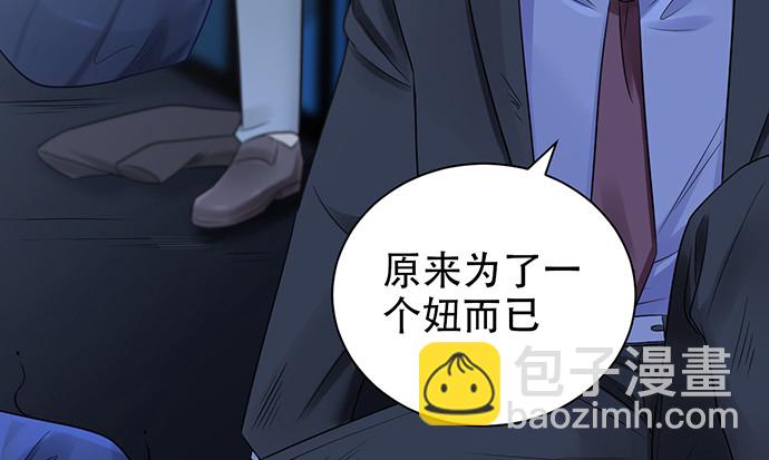 246.闭嘴！48