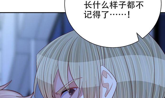 246.闭嘴！54