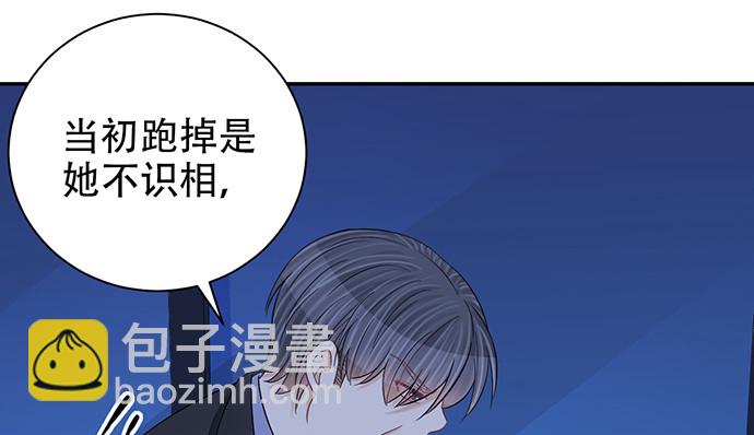 246.闭嘴！57