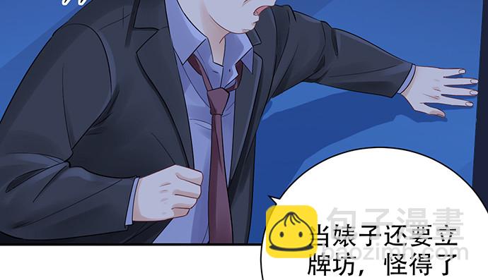 246.闭嘴！58