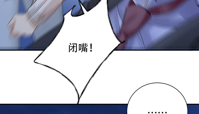 246.闭嘴！63