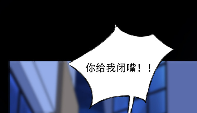 246.闭嘴！66