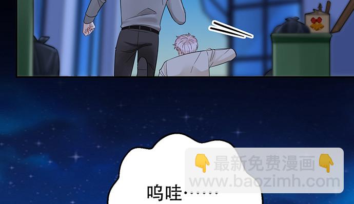 246.闭嘴！68
