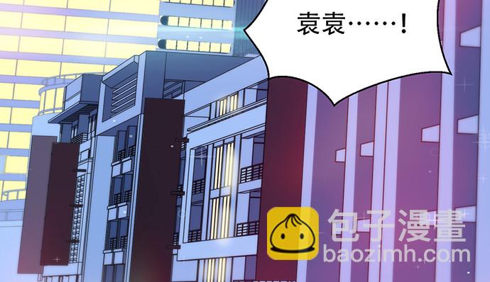 246.闭嘴！72