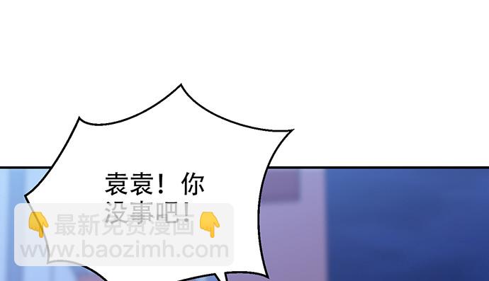 246.闭嘴！74