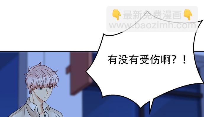 246.闭嘴！78