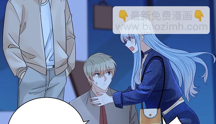 246.闭嘴！79