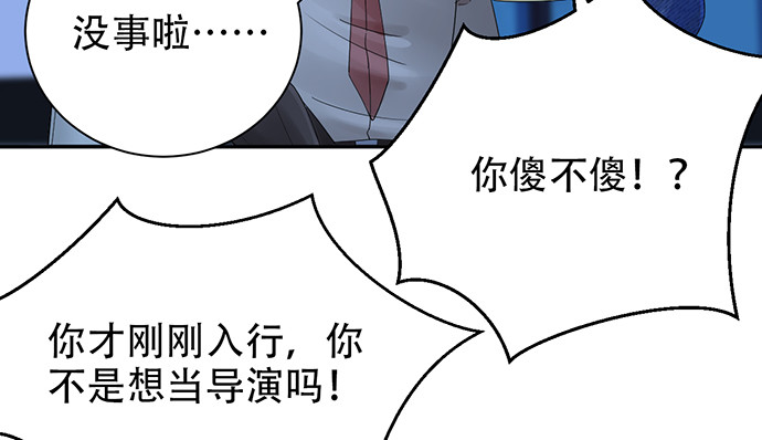 246.闭嘴！80