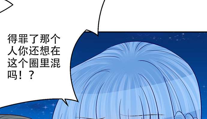 246.闭嘴！81
