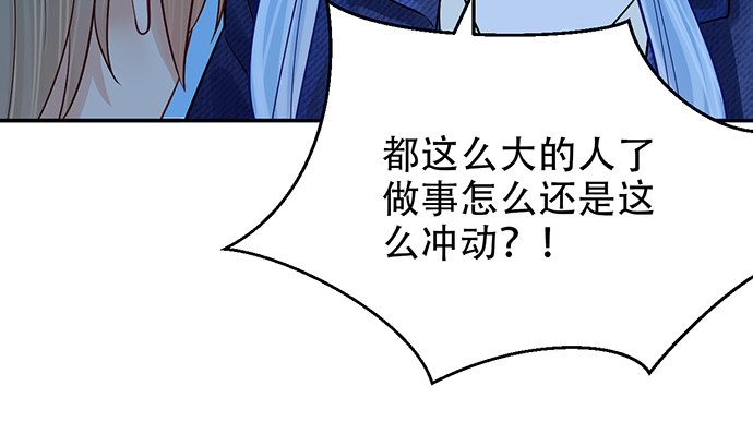 246.闭嘴！83