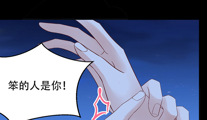 246.闭嘴！84
