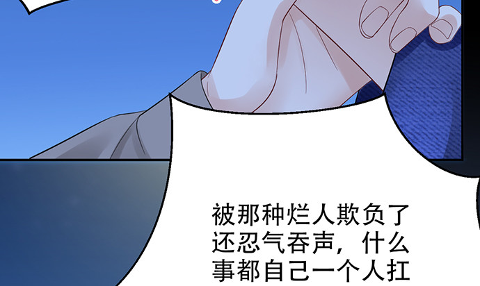 246.闭嘴！85