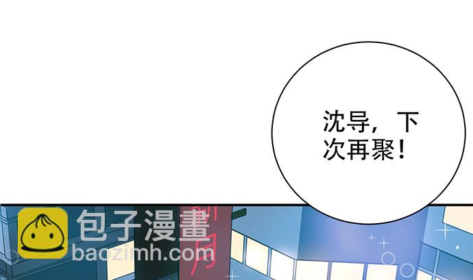 246.闭嘴！9